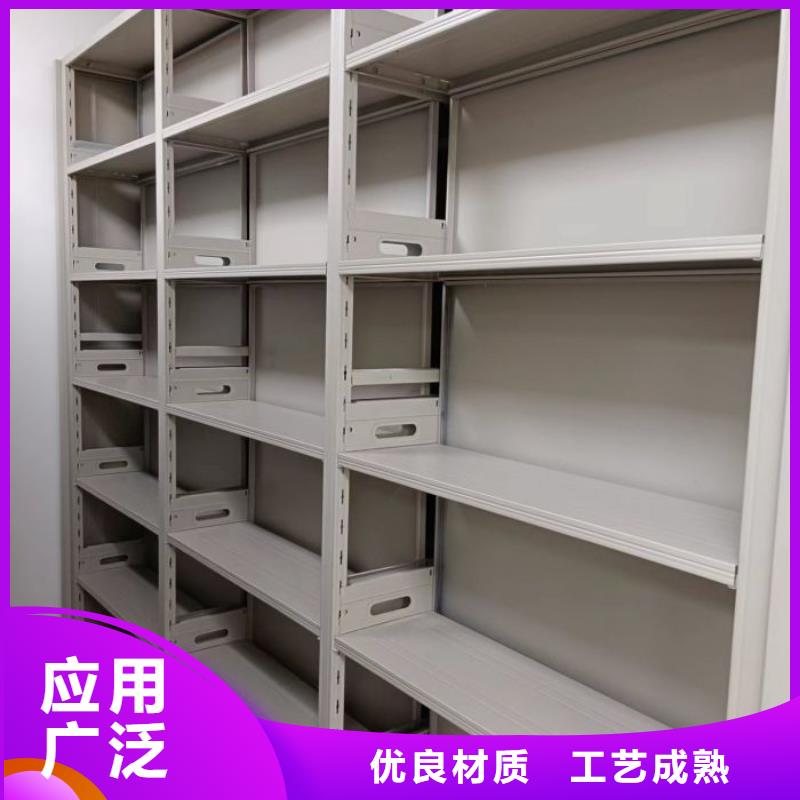 创造致远【鑫康】智能型密集档案柜