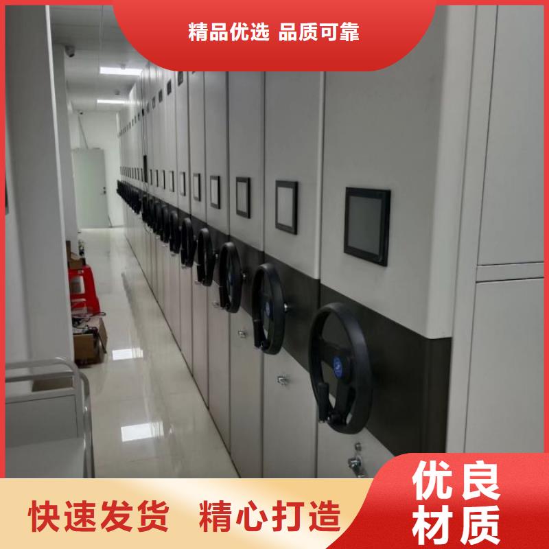 生产厂家服务【鑫康】会计密集柜