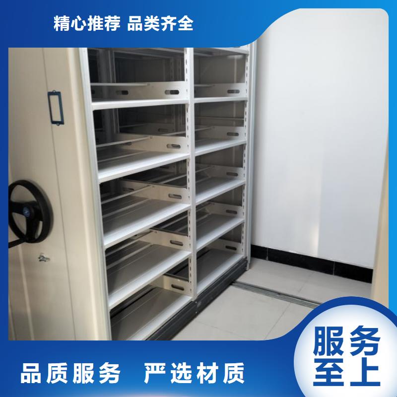 手摇橱式全封闭移动密集架好口碑