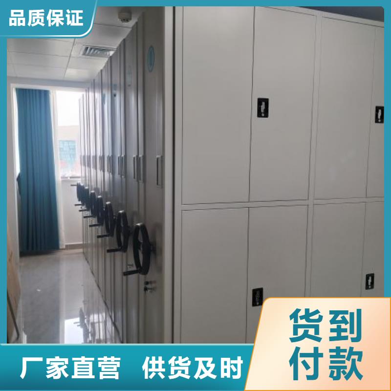 共存共赢【鑫康】手摇密集型凭证档案架
