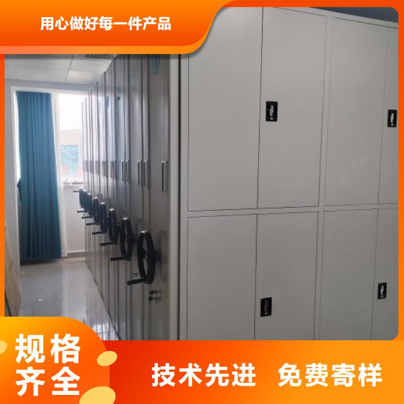 联系电话【鑫康】综合档案室密集柜