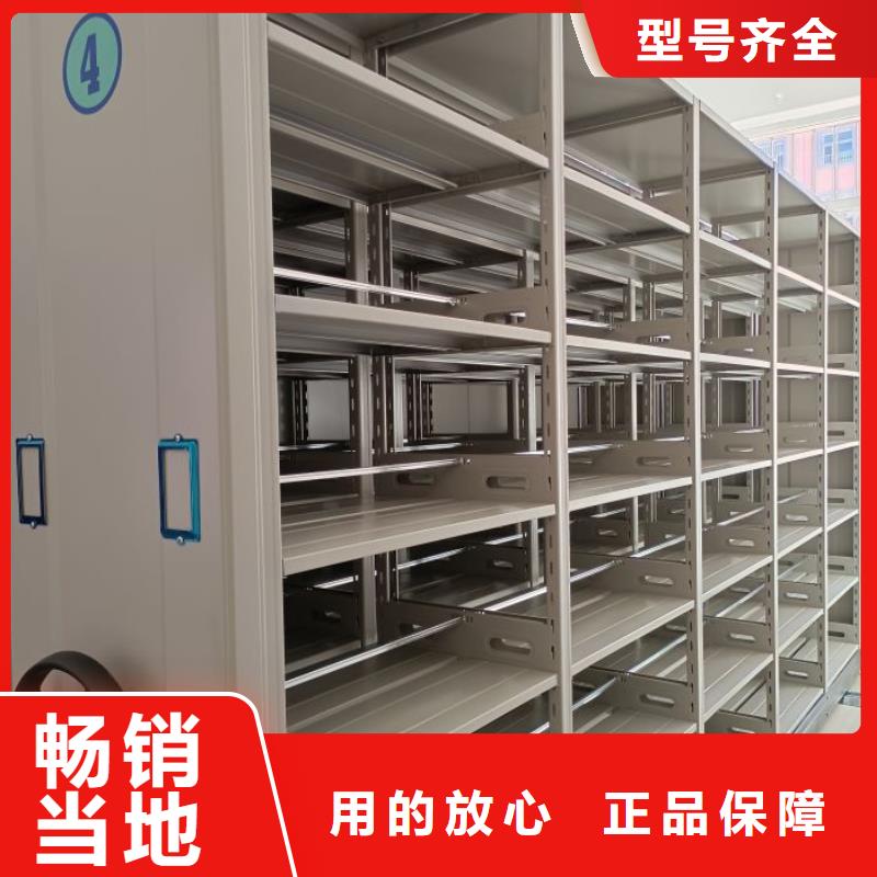 平等互利【鑫康】万宁市钢制手动密集柜