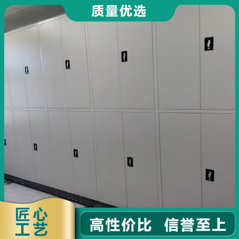 迎接变化【鑫康】档案库房密集柜