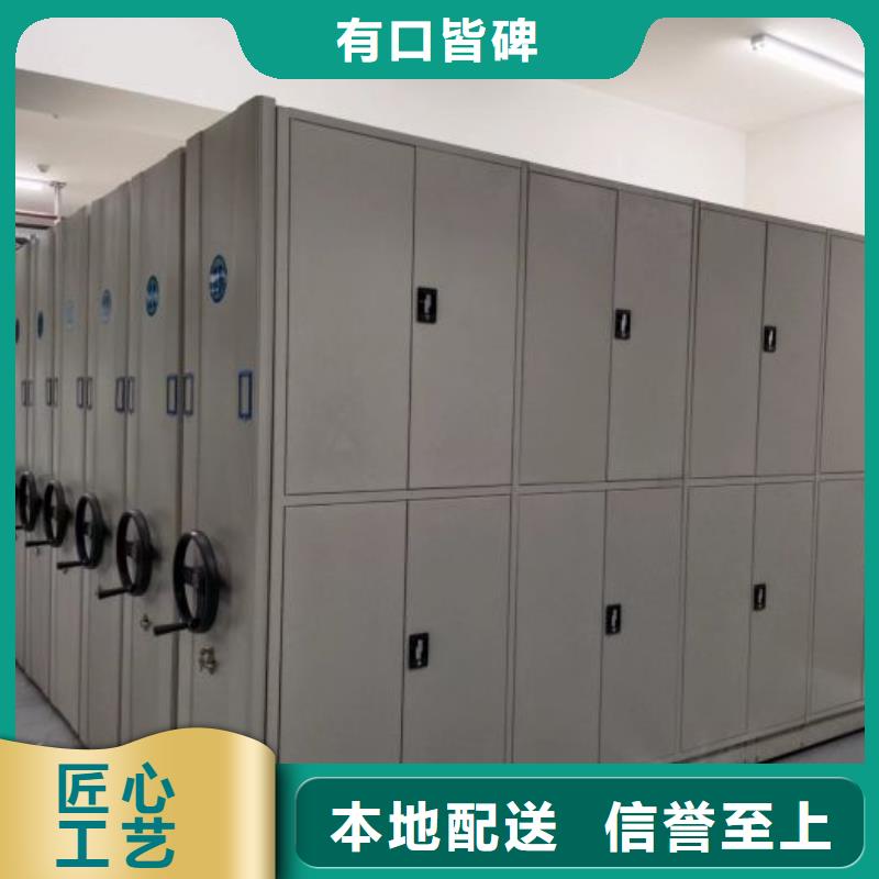 城建档案管理密集架厂家直销-型号齐全