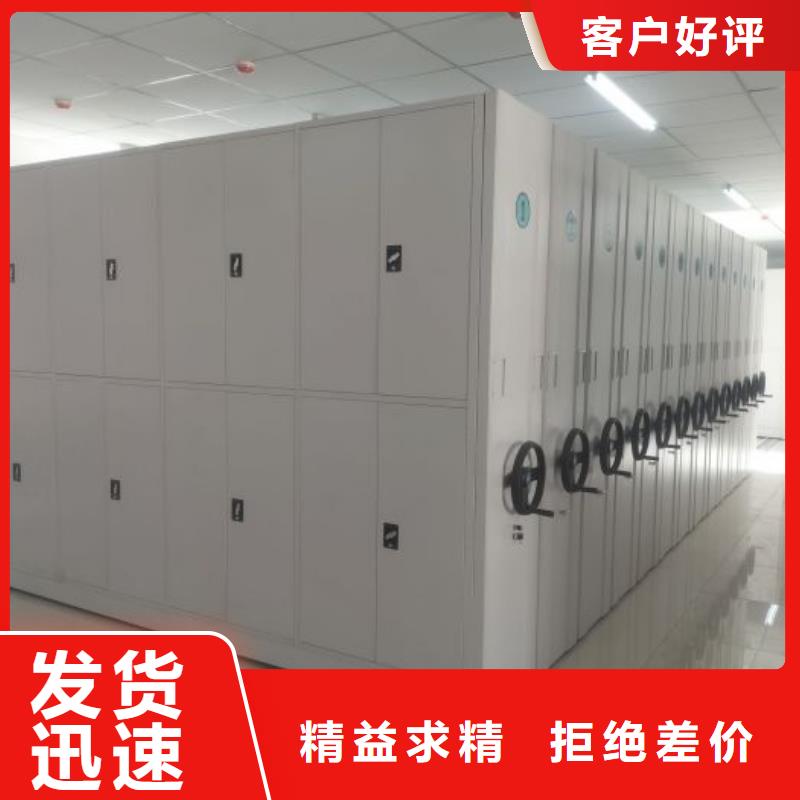 档案馆手动密集柜承接公司
