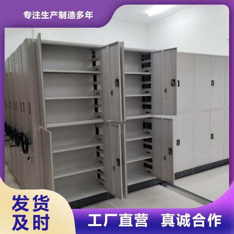 别拘一格【鑫康】档案资料库智能密集柜