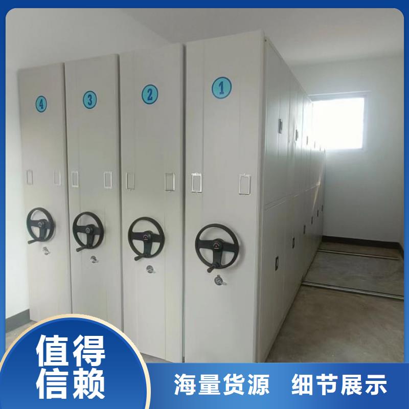 电表密集架物超所值