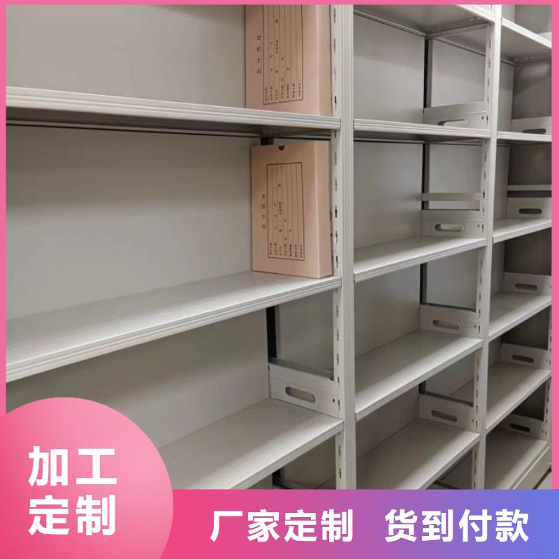 共存共赢【鑫康】移动文件柜