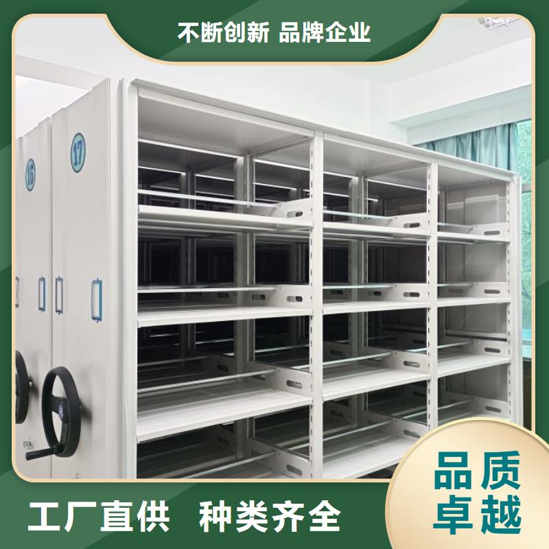 享有声誉【鑫康】移动档案橱