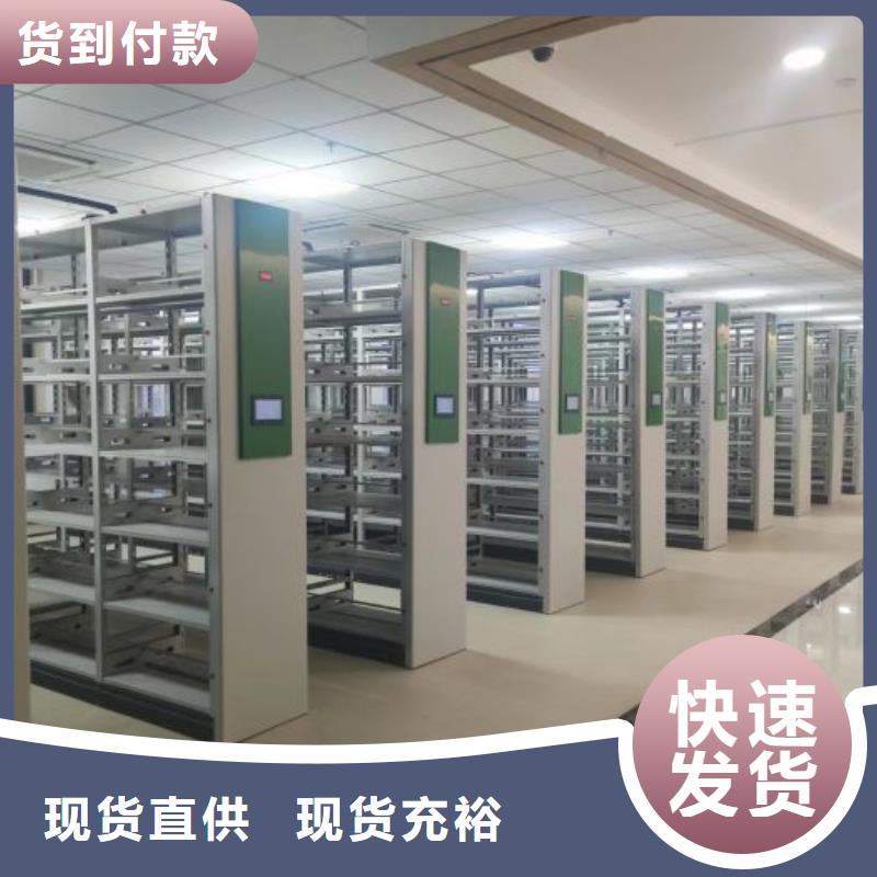 规格齐全的普通密集架销售厂家