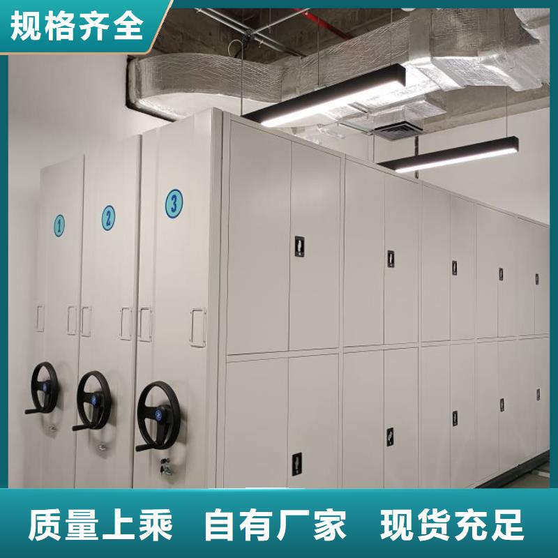 信誉至上【鑫康】全封闭式档案柜