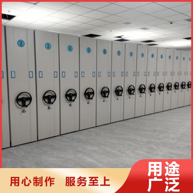 坦诚以待【鑫康】手动式密集柜
