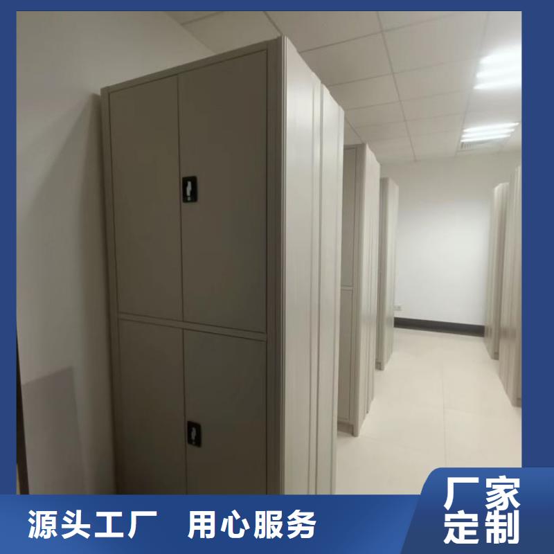 销售公司【鑫康】档案室用智能型密集架