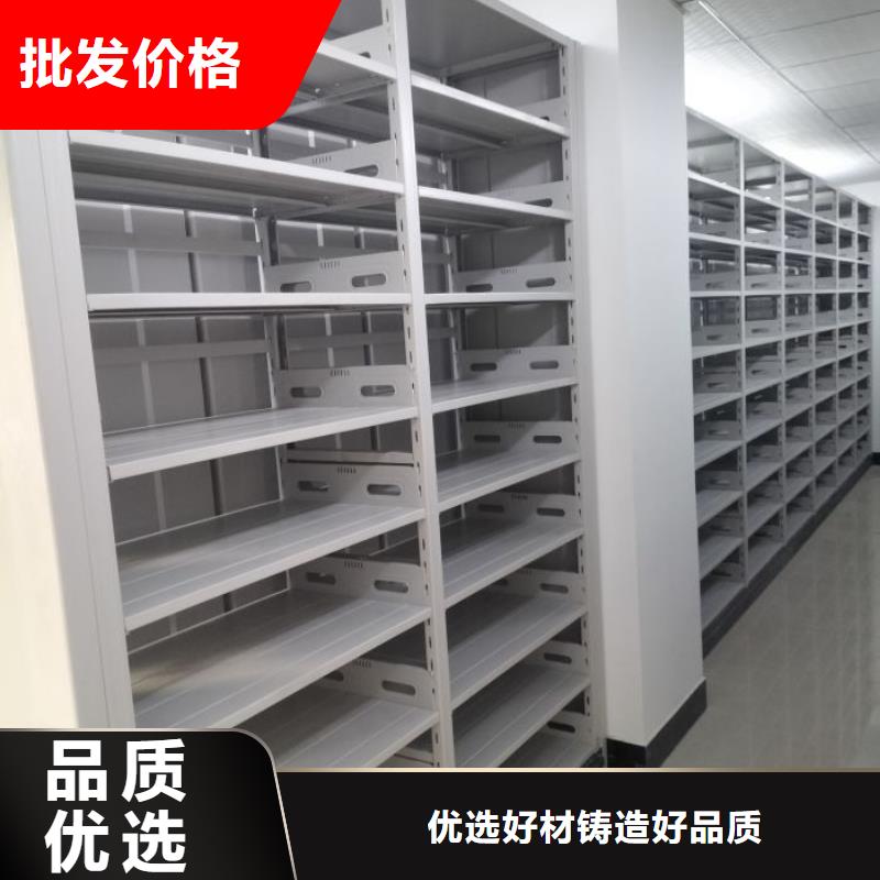 新的满意【鑫康】自动档案柜