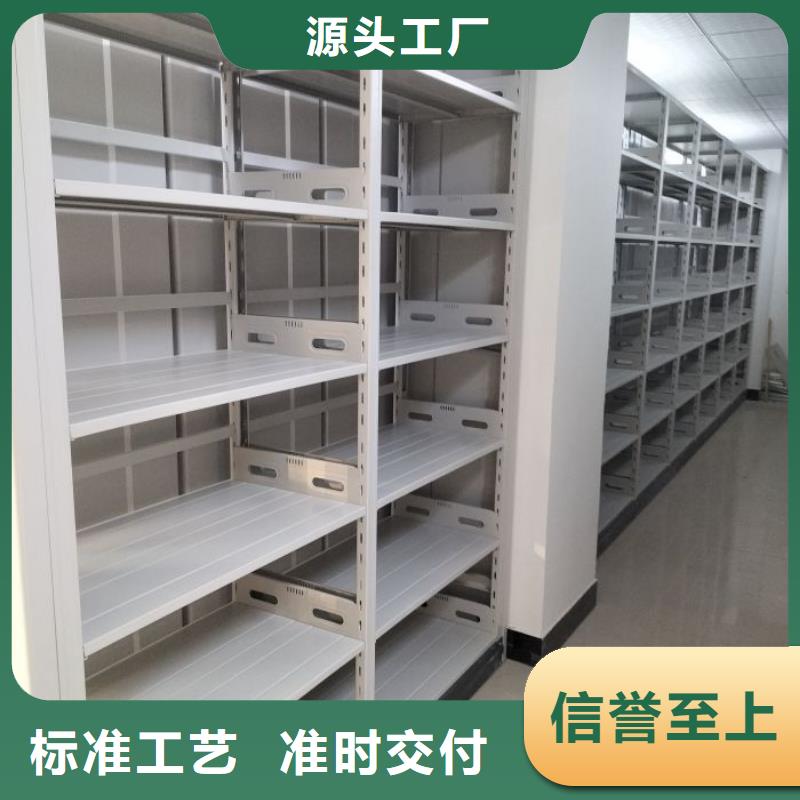 图纸定做【鑫康】儋州市手动手摇密集架