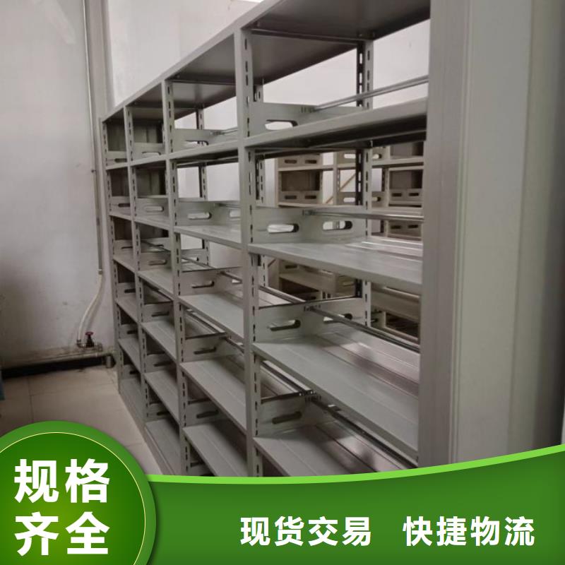 项目档案保管密集架工厂现货