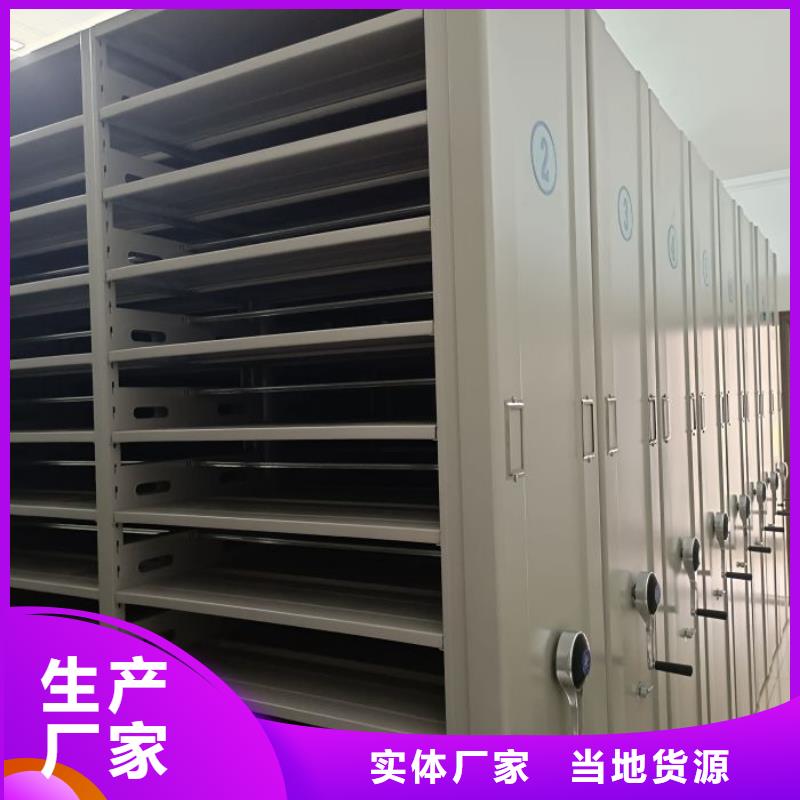 现状和发展趋势预测【鑫康】档案馆藏室密集柜