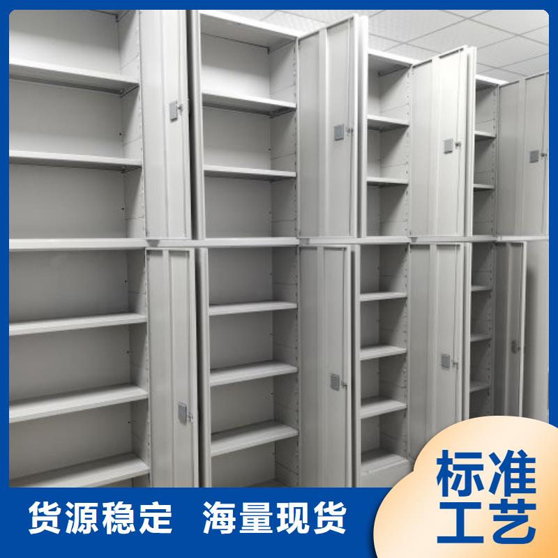 用心服务【鑫康】档案室用密集架