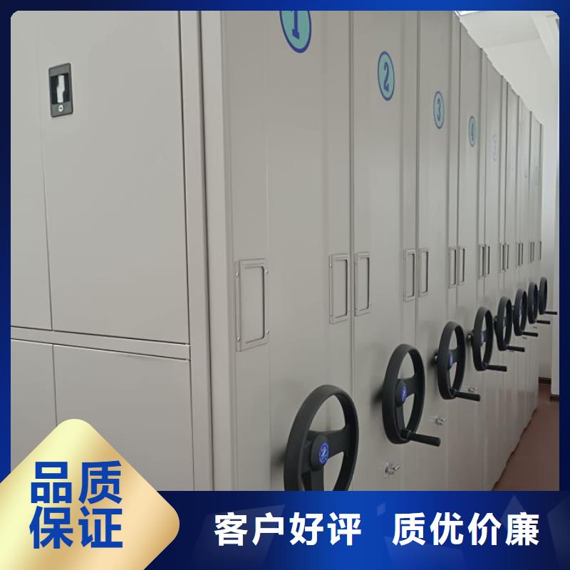 供求信息【鑫康】书库智能密集书架