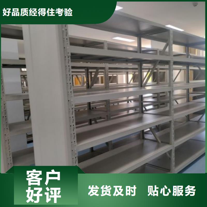 方便客商【鑫康】档案室手动密集架
