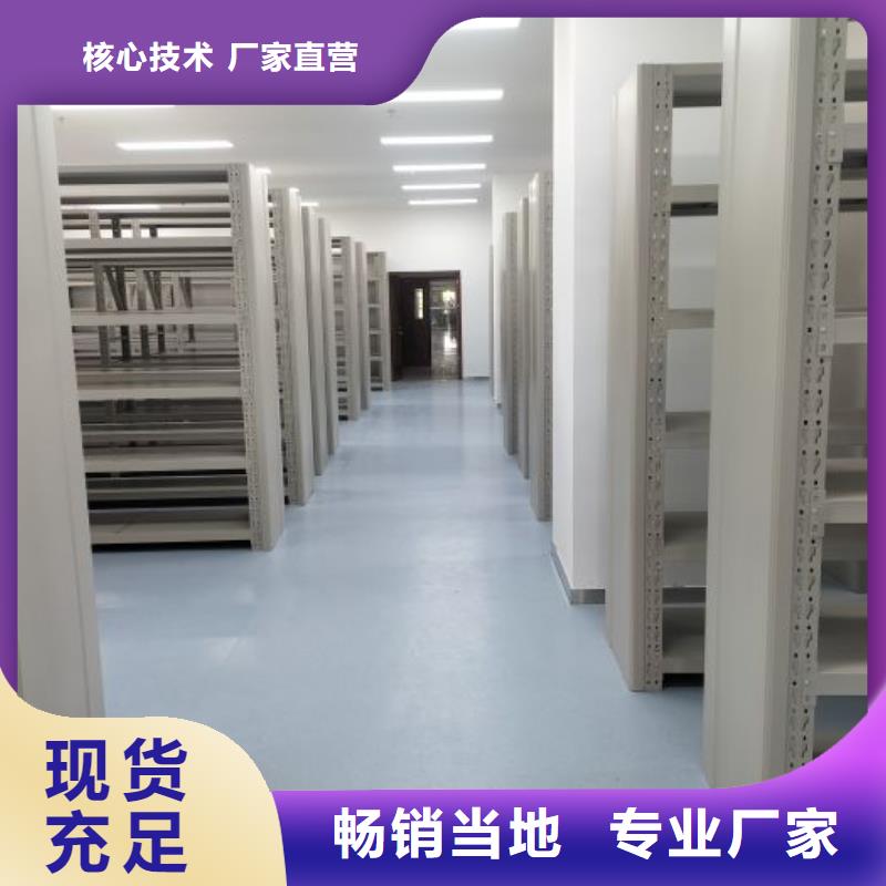 档案密集架定制-实力厂家
