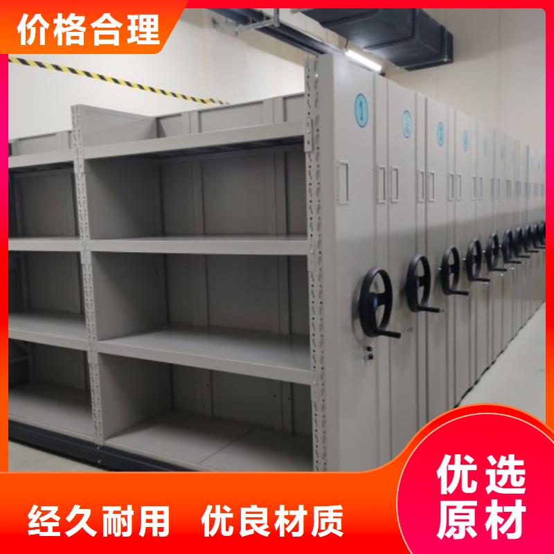 可定制的挂画密集柜生产厂家