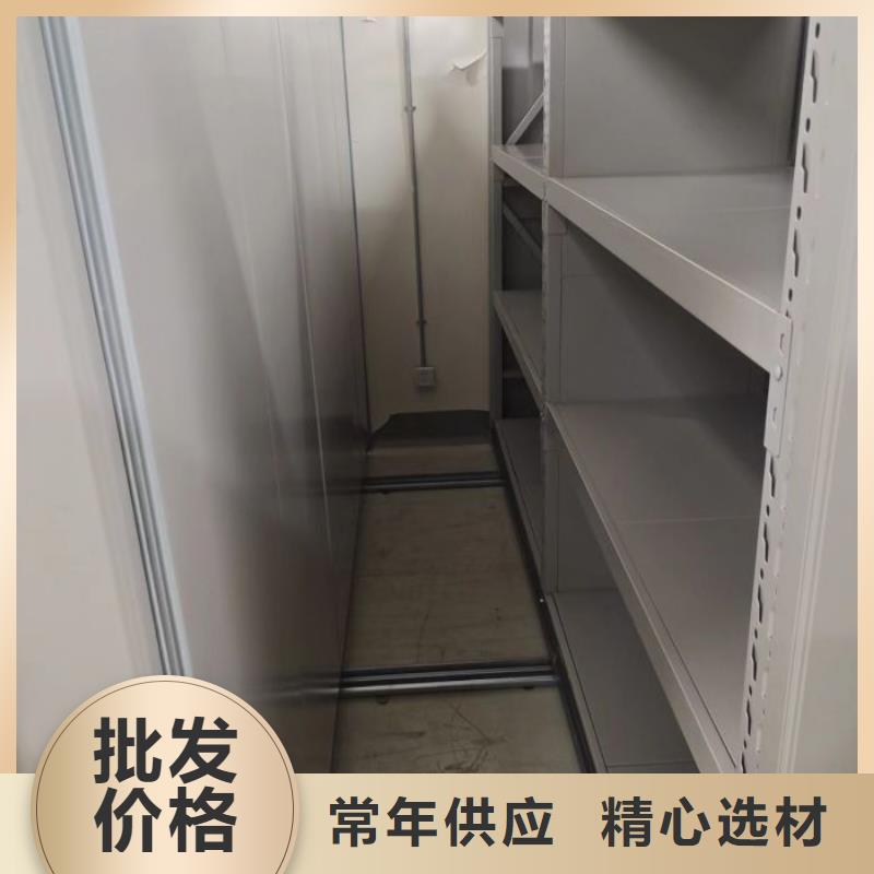 销售公司【鑫康】档案室用智能型密集架