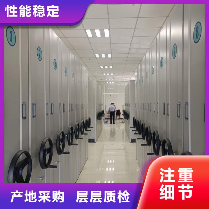 免费安装【鑫康】密集柜