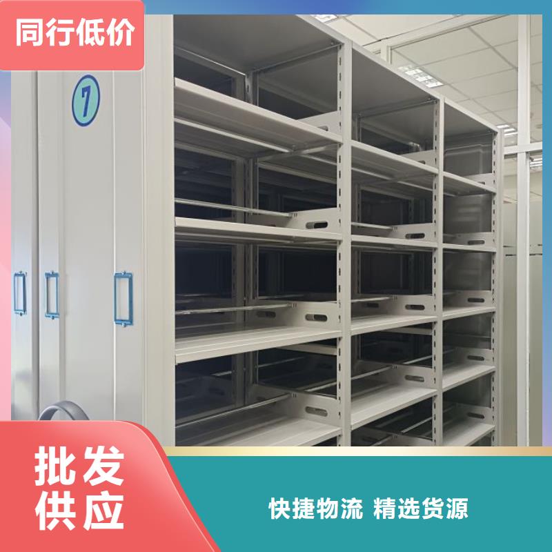信誉为本【鑫康】手摇式档案密集架