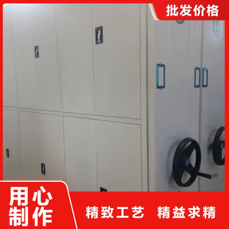 做预算【凯美】钢制手摇密集架