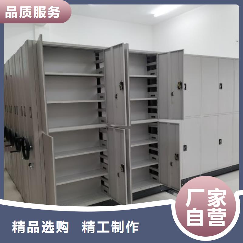 #密集手摇移动书柜#-价格低