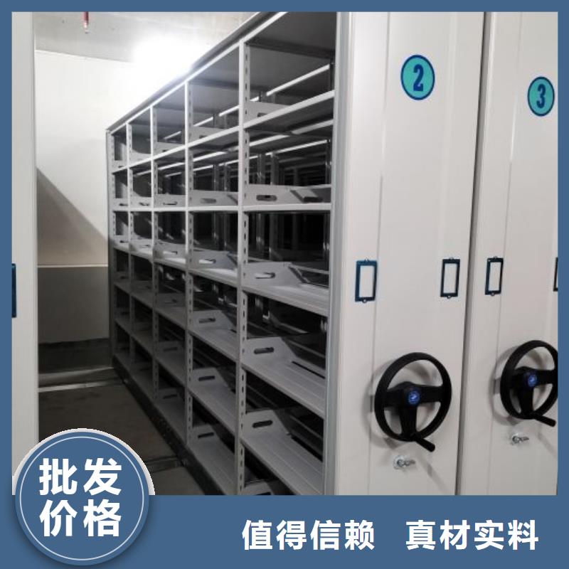 产品问题的解决方案【凯美】底图密集柜