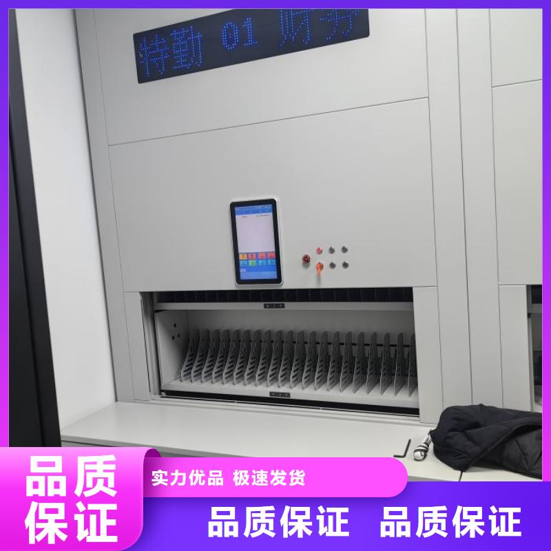 加盟代理【凯美】综合档案密集架