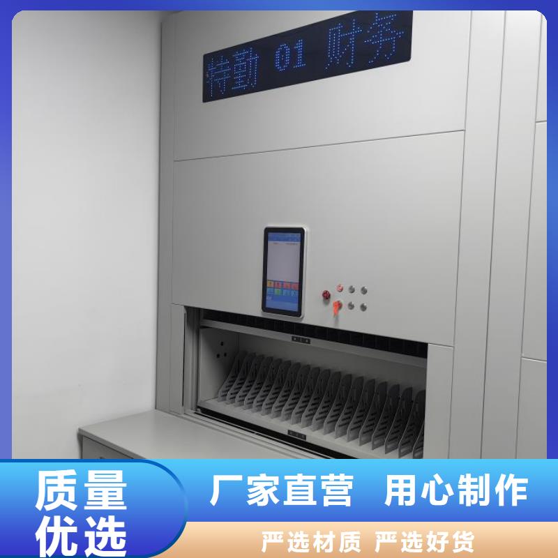 厂家服务为先【凯美】密集架档案柜手摇式