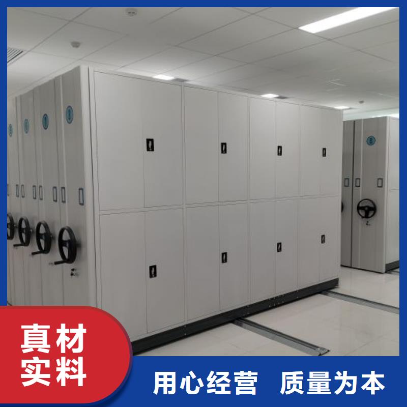 上门安装【凯美】密集架档案密集柜