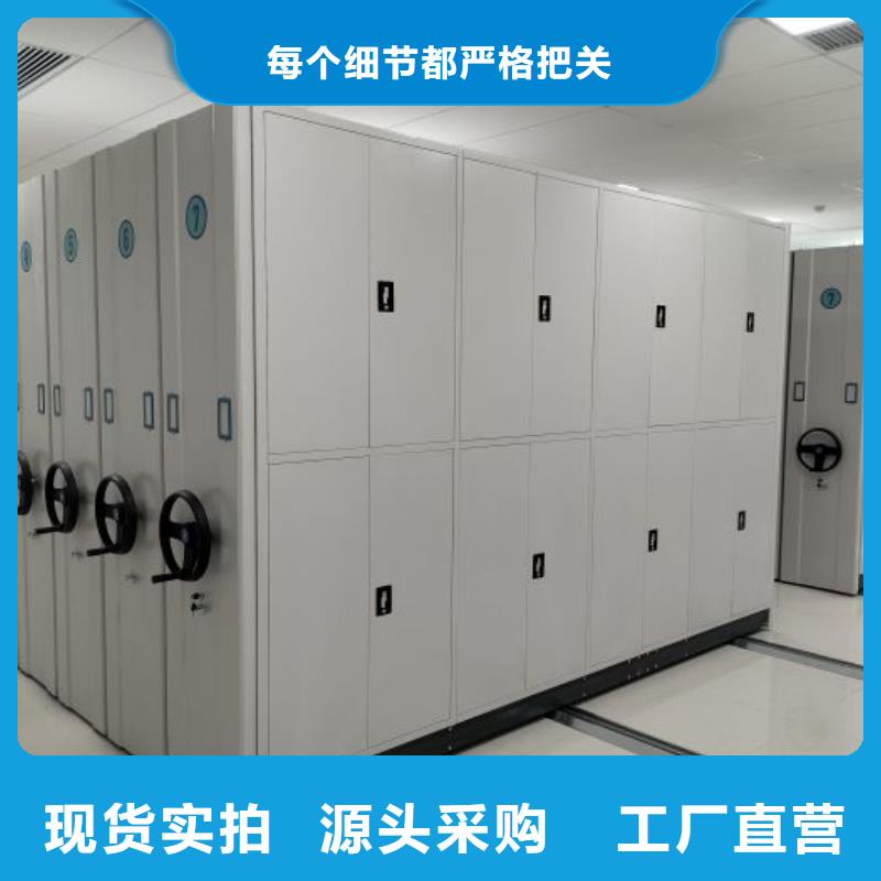 产品问题的解决方案【凯美】智能档案电动密集架
