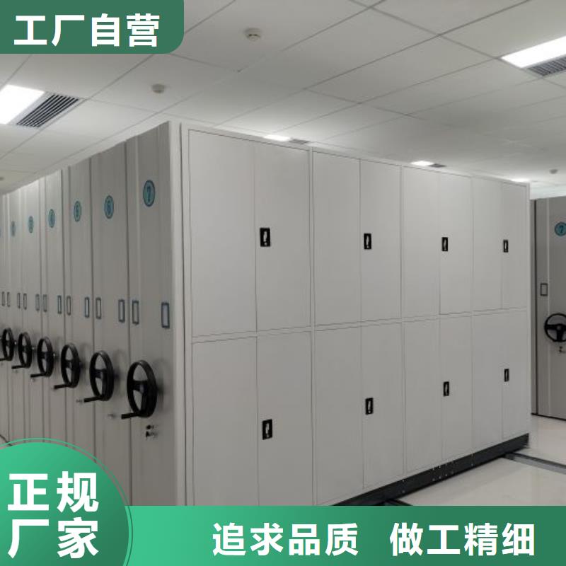 实地验厂【凯美】移动密集档案架