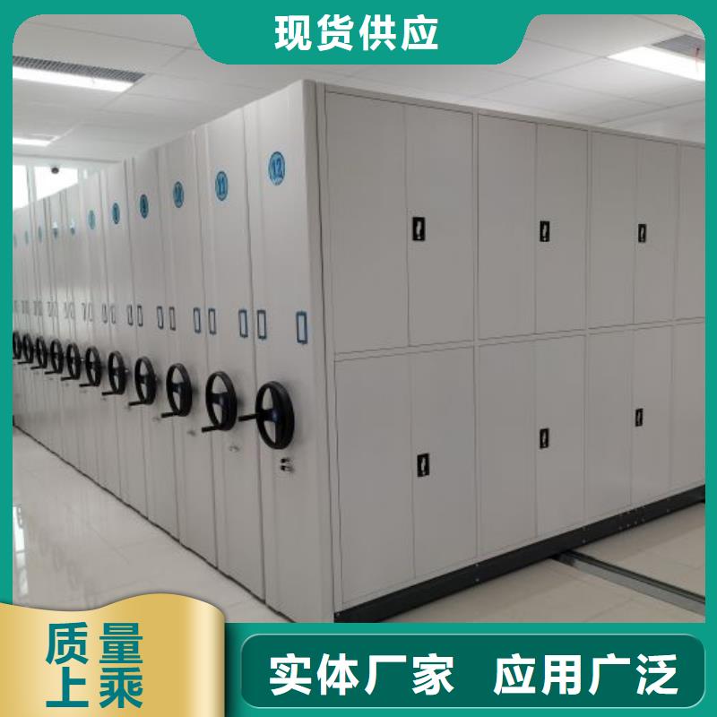 #密集手摇移动书柜#-价格低