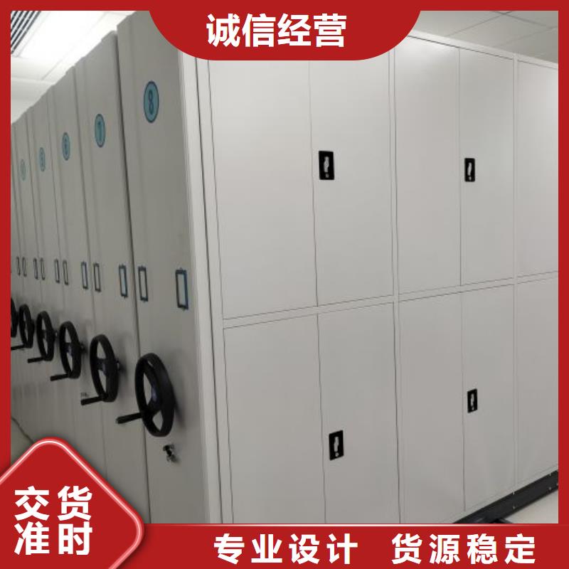 加盟代理【凯美】综合档案密集架