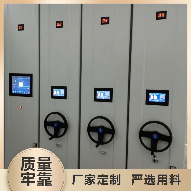 遵守守信【凯美】档案移动密集柜