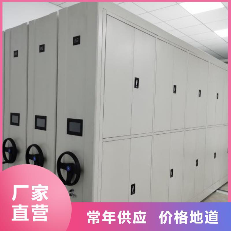 厂家哪家好【凯美】档案资料库智能密集柜