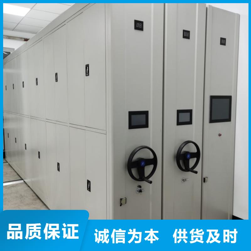 抱诚守真【凯美】档案密集架