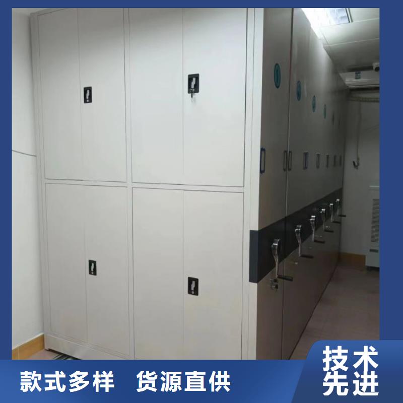 诚信有缘【凯美】文昌市全封闭移动密集架