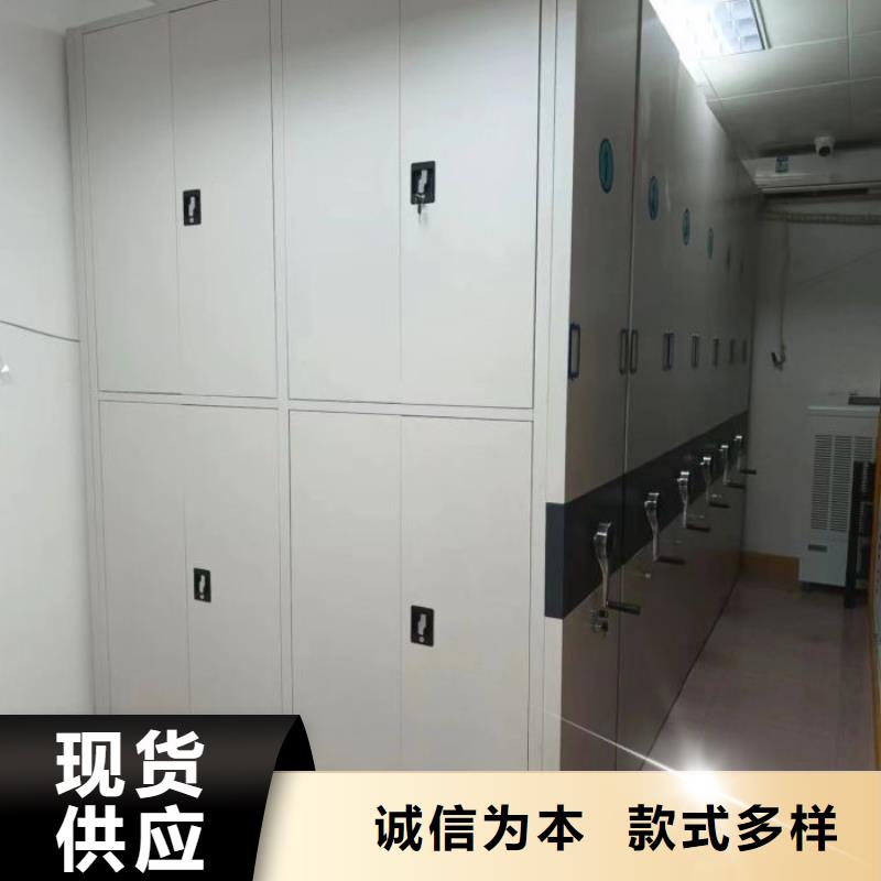 #密集手摇移动书柜#-价格低