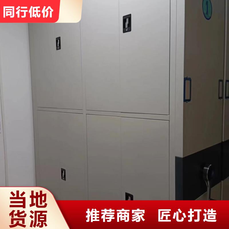 立足实际【凯美】电动智能档案柜