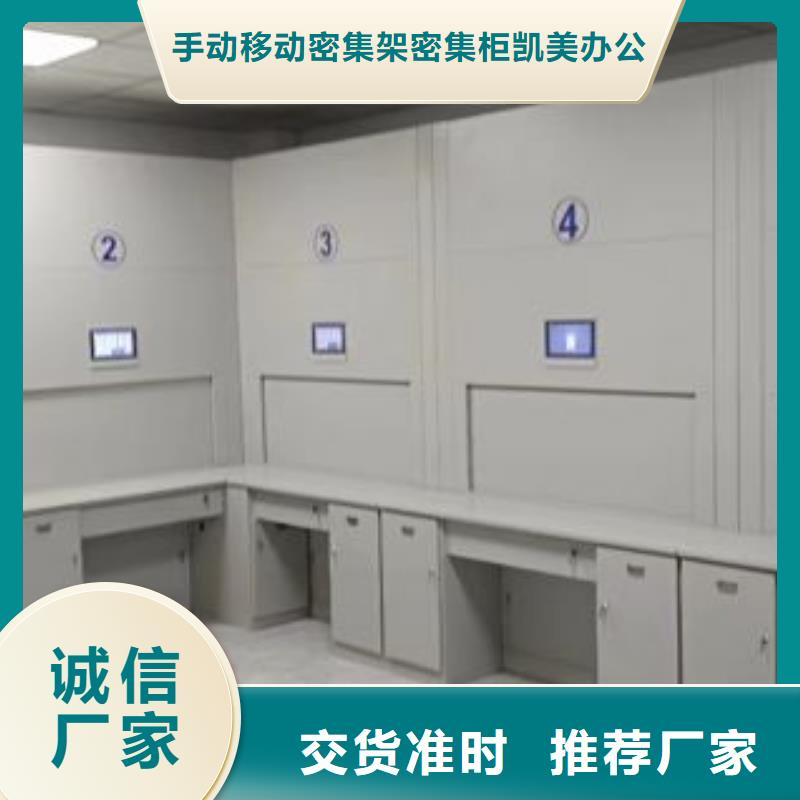 立足实际【凯美】电动智能档案柜