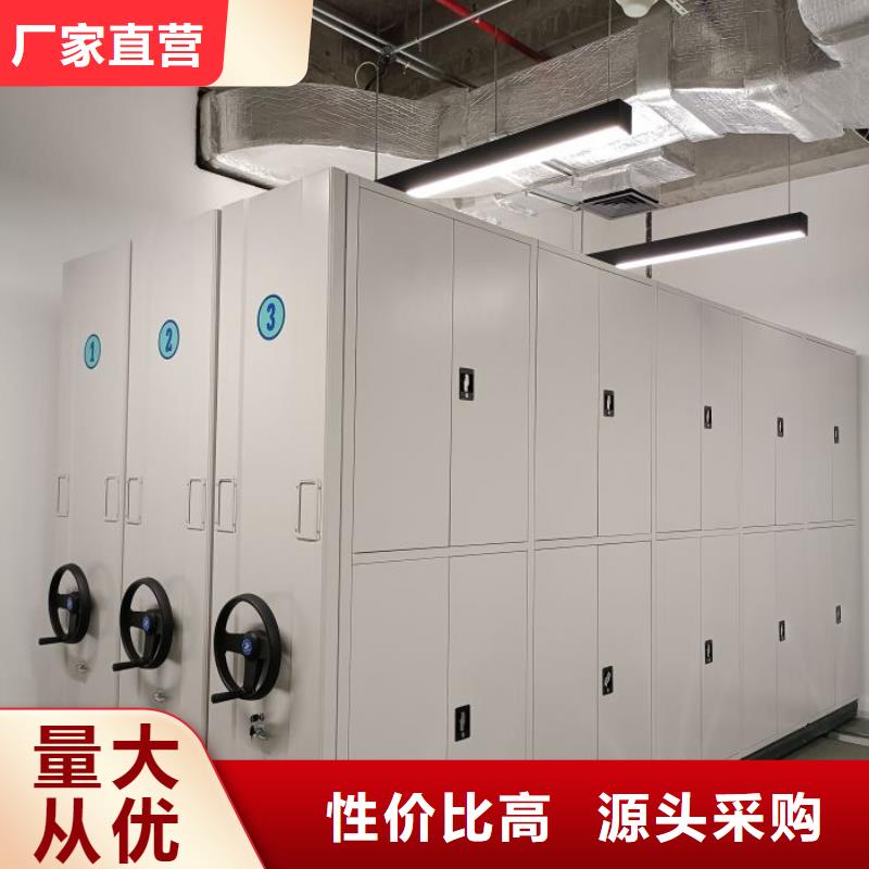 立足实际【凯美】电动智能档案柜