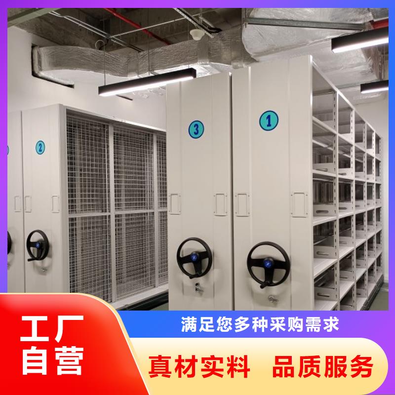 手动型摇臂式密集柜规格齐全的厂家