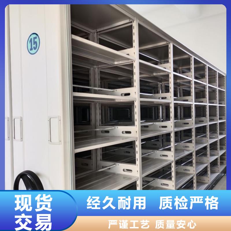 增创效益【凯美】封闭型密集柜