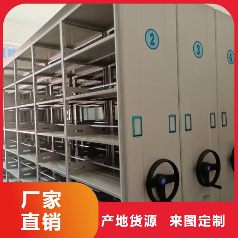 实地验厂【凯美】移动密集档案架